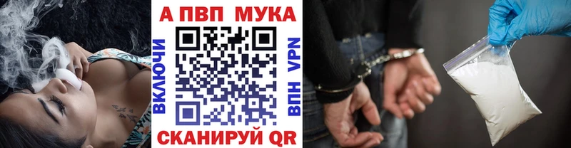 Alfa_PVP Соль  купить закладку  Сасово 