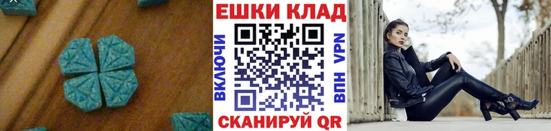ОМГ ОМГ маркетплейс  наркотики  Сасово  ЭКСТАЗИ 99% 