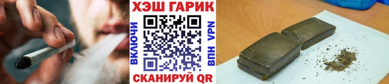 ГАШИШ Ice-O-Lator  mega зеркало  Сасово 