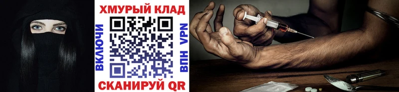 ГЕРОИН хмурый  blacksprut ТОР  Сасово 