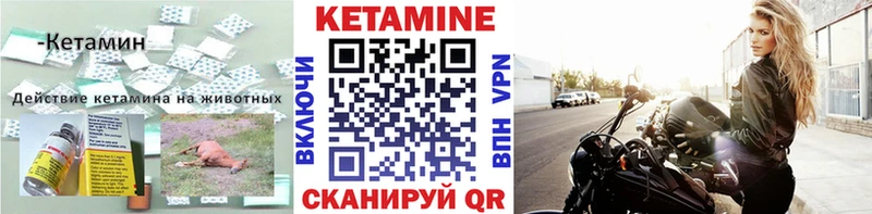 сколько стоит  Сасово  Кетамин ketamine 