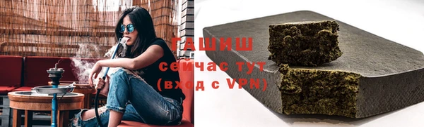 прущие грибы Нефтекумск