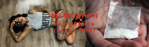 прущие грибы Нефтекумск