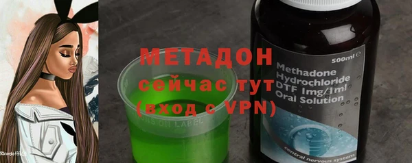 прущие грибы Нефтекумск