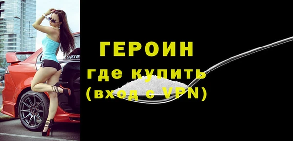 прущие грибы Нефтекумск