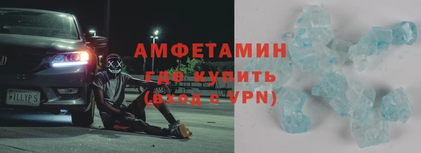 прущие грибы Нефтекумск