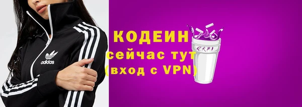 прущие грибы Нефтекумск