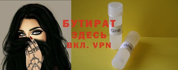 прущие грибы Нефтекумск