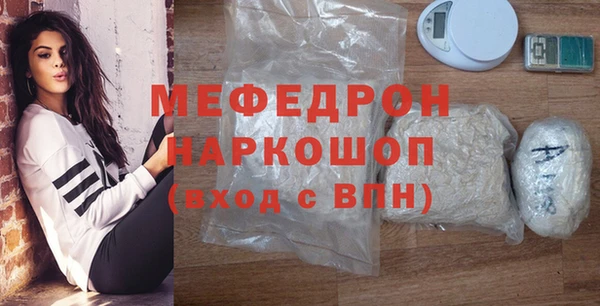 прущие грибы Нефтекумск