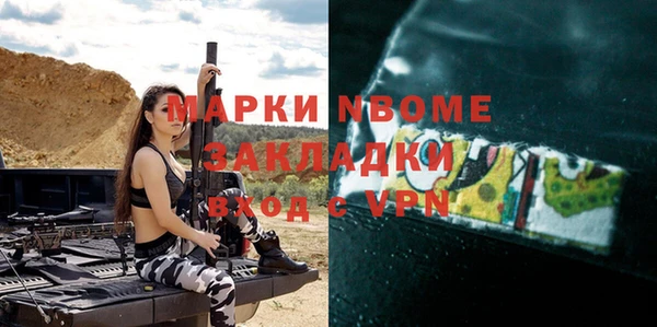 PSILOCYBIN Нефтегорск