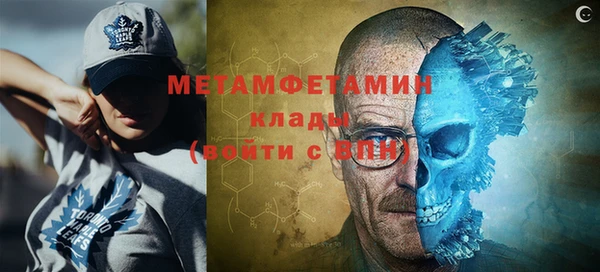 прущие грибы Нефтекумск