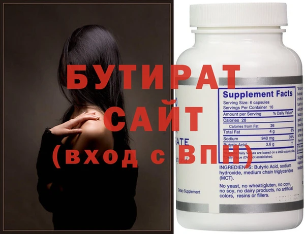 прущие грибы Нефтекумск