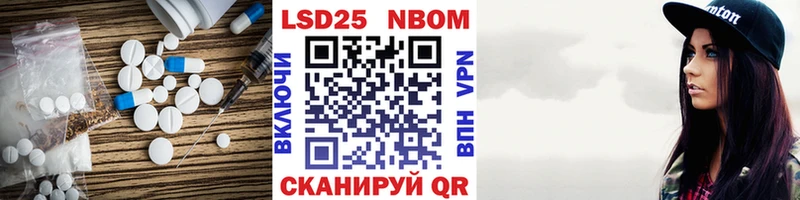 LSD-25 экстази ecstasy  это как зайти  Сасово 
