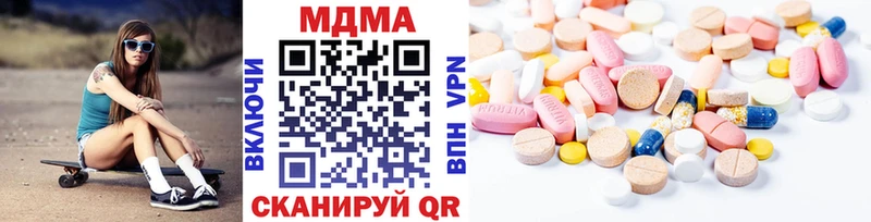 МДМА crystal  блэк спрут вход  Сасово  купить наркотик 