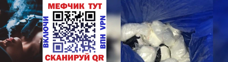 МЯУ-МЯУ mephedrone  сколько стоит  Сасово 