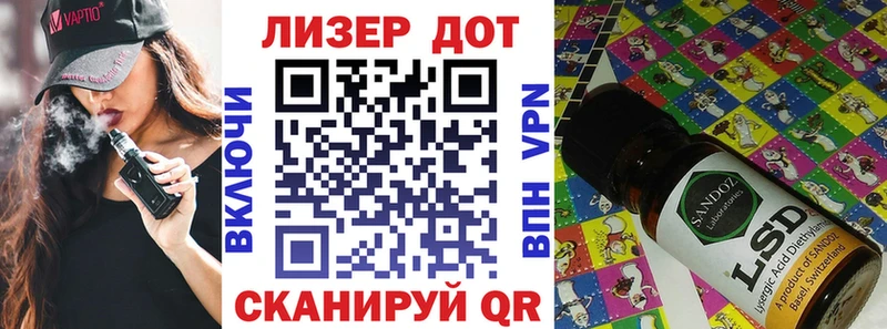 Наркотические марки 1,5мг  Сасово 